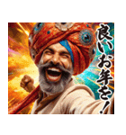 お正月のインド人スタンプ【謹賀新年】（個別スタンプ：7）