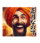 お正月のインド人スタンプ【謹賀新年】（個別スタンプ：9）