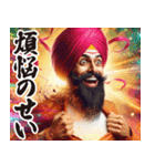 お正月のインド人スタンプ【謹賀新年】（個別スタンプ：10）