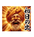 お正月のインド人スタンプ【謹賀新年】（個別スタンプ：11）