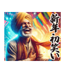 お正月のインド人スタンプ【謹賀新年】（個別スタンプ：12）
