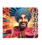 お正月のインド人スタンプ【謹賀新年】（個別スタンプ：22）