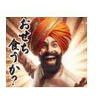 お正月のインド人スタンプ【謹賀新年】（個別スタンプ：25）