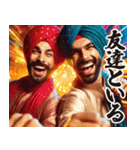 お正月のインド人スタンプ【謹賀新年】（個別スタンプ：26）