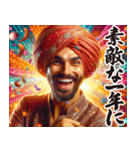 お正月のインド人スタンプ【謹賀新年】（個別スタンプ：28）