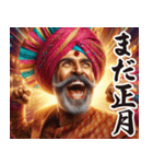 お正月のインド人スタンプ【謹賀新年】（個別スタンプ：29）