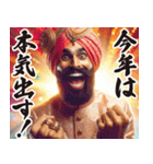 お正月のインド人スタンプ【謹賀新年】（個別スタンプ：31）