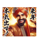 お正月のインド人スタンプ【謹賀新年】（個別スタンプ：32）