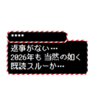 [年末年始]2026年 RPGクエスト カスタム版（個別スタンプ：28）