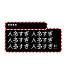 [年末年始]2026年 RPGクエスト カスタム版（個別スタンプ：33）