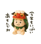 バブいぞ赤ちゃん3D【お正月】（個別スタンプ：7）