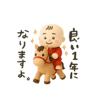 バブいぞ赤ちゃん3D【お正月】（個別スタンプ：11）