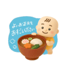 バブいぞ赤ちゃん3D【お正月】（個別スタンプ：12）