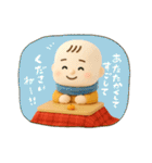 バブいぞ赤ちゃん3D【お正月】（個別スタンプ：13）
