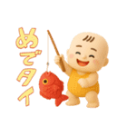 バブいぞ赤ちゃん3D【お正月】（個別スタンプ：21）