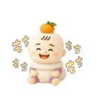 バブいぞ赤ちゃん3D【お正月】（個別スタンプ：29）