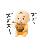 バブいぞ赤ちゃん3D【お正月】（個別スタンプ：36）