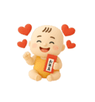 バブいぞ赤ちゃん3D【お正月】（個別スタンプ：38）