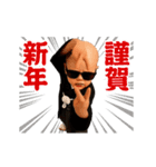 踊る！サングラスべイビー/お正月/年末年始（個別スタンプ：3）