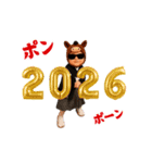 踊る！サングラスべイビー/お正月/年末年始（個別スタンプ：4）