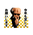 踊る！サングラスべイビー/お正月/年末年始（個別スタンプ：5）