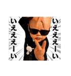 踊る！サングラスべイビー/お正月/年末年始（個別スタンプ：6）