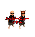 踊る！サングラスべイビー/お正月/年末年始（個別スタンプ：7）