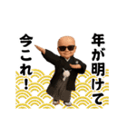 踊る！サングラスべイビー/お正月/年末年始（個別スタンプ：9）