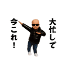 踊る！サングラスべイビー/お正月/年末年始（個別スタンプ：10）