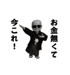 踊る！サングラスべイビー/お正月/年末年始（個別スタンプ：11）