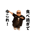 踊る！サングラスべイビー/お正月/年末年始（個別スタンプ：12）