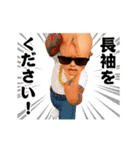 踊る！サングラスべイビー/お正月/年末年始（個別スタンプ：15）