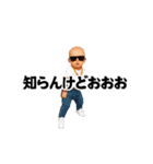 踊る！サングラスべイビー/お正月/年末年始（個別スタンプ：16）