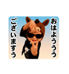 踊る！サングラスべイビー/お正月/年末年始（個別スタンプ：17）