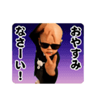 踊る！サングラスべイビー/お正月/年末年始（個別スタンプ：18）