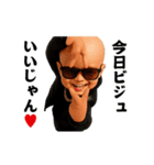 踊る！サングラスべイビー/お正月/年末年始（個別スタンプ：19）