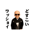 踊る！サングラスべイビー/お正月/年末年始（個別スタンプ：20）