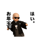 踊る！サングラスべイビー/お正月/年末年始（個別スタンプ：22）