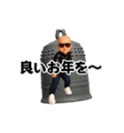 踊る！サングラスべイビー/お正月/年末年始（個別スタンプ：24）