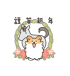 【うごく】うまコギのあけおめスタンプ2026（個別スタンプ：4）