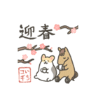 【うごく】うまコギのあけおめスタンプ2026（個別スタンプ：7）