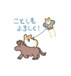 【うごく】うまコギのあけおめスタンプ2026（個別スタンプ：8）