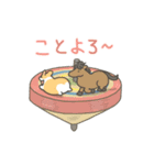 【うごく】うまコギのあけおめスタンプ2026（個別スタンプ：16）