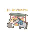 【うごく】うまコギのあけおめスタンプ2026（個別スタンプ：20）