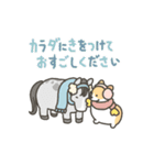 【うごく】うまコギのあけおめスタンプ2026（個別スタンプ：23）