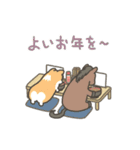 【うごく】うまコギのあけおめスタンプ2026（個別スタンプ：24）