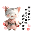 サバ白 着物ねこ♡年末年始 年賀 3D（個別スタンプ：2）