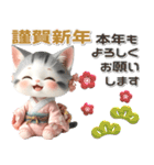 サバ白 着物ねこ♡年末年始 年賀 3D（個別スタンプ：5）