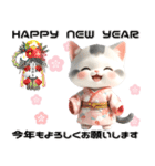 サバ白 着物ねこ♡年末年始 年賀 3D（個別スタンプ：6）