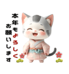 サバ白 着物ねこ♡年末年始 年賀 3D（個別スタンプ：11）